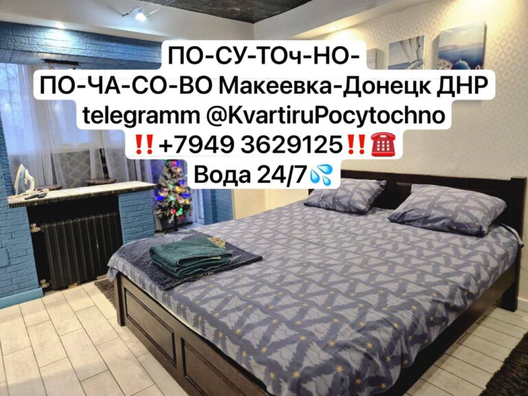 Набережная пл Конституции 4. Водичка с крана.