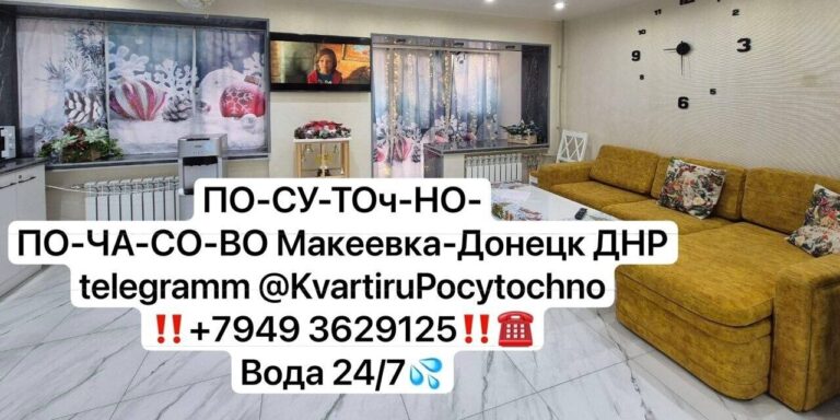 Пр Ильича 11. Новая